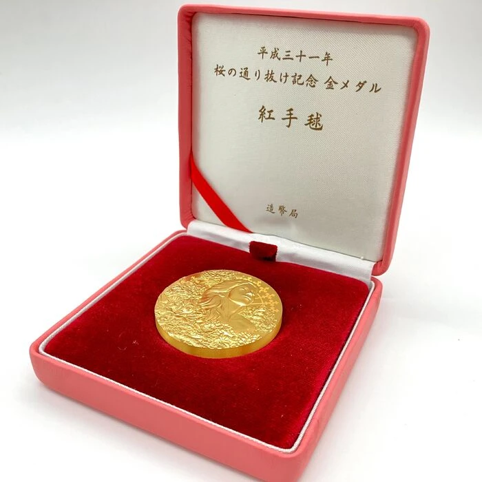 平成三十一年 桜の通り抜け記念 紅手毬 純銀 メダル da2802
