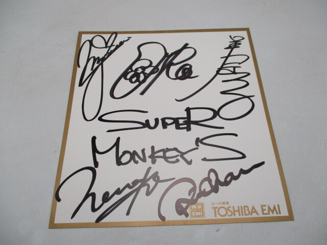 サイン 安室奈美恵さん 希少 安室奈美恵 with スーパーモンキーズ 直筆