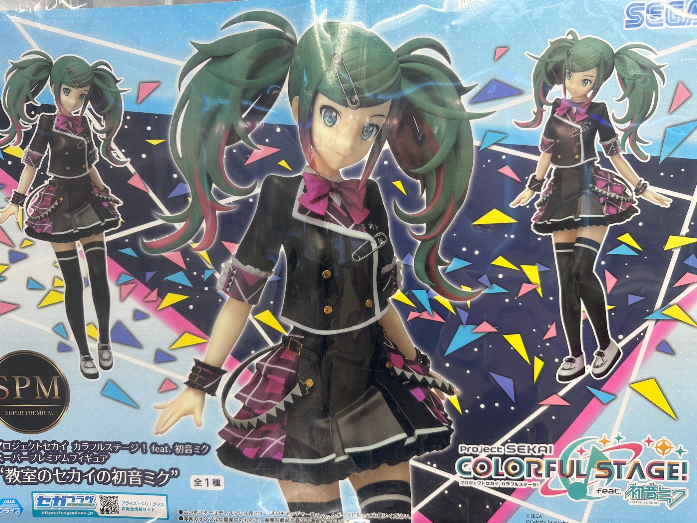 □アミューズ入荷情報です！□ #チェンソーマン #ちょこのせプレミアム