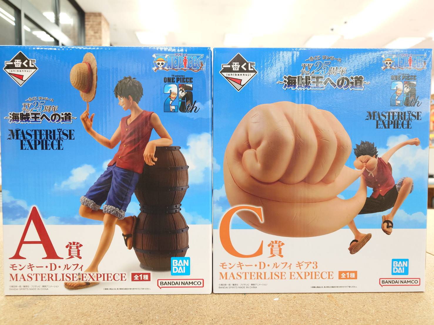 □1番くじ ワンピース TVアニメ25周年 海賊王への道 A賞ルフィ/C賞