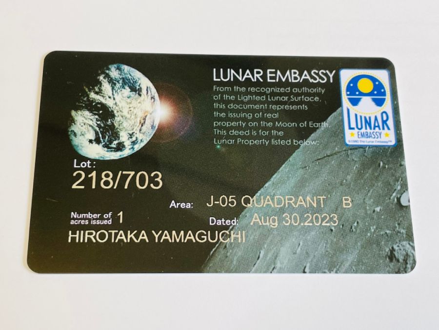 2700円であなたも月の土地オーナーに？分譲中の月の土地を1エーカー