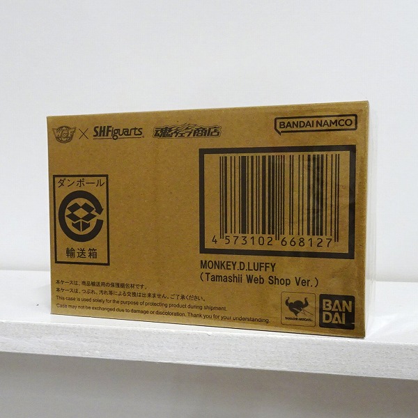 おたこま（お宝発見小松店）オンライン別館 / 【未開封・セット商品