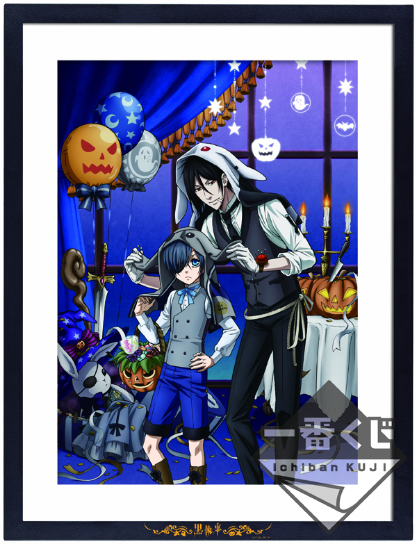 黒執事 Book of Murder シエル ポスター 書き下ろし漫画冊子セット 黒