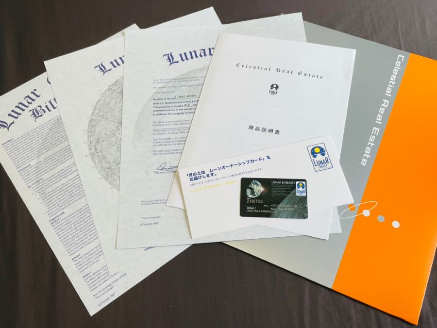 2700円であなたも月の土地オーナーに？分譲中の月の土地を1エーカー