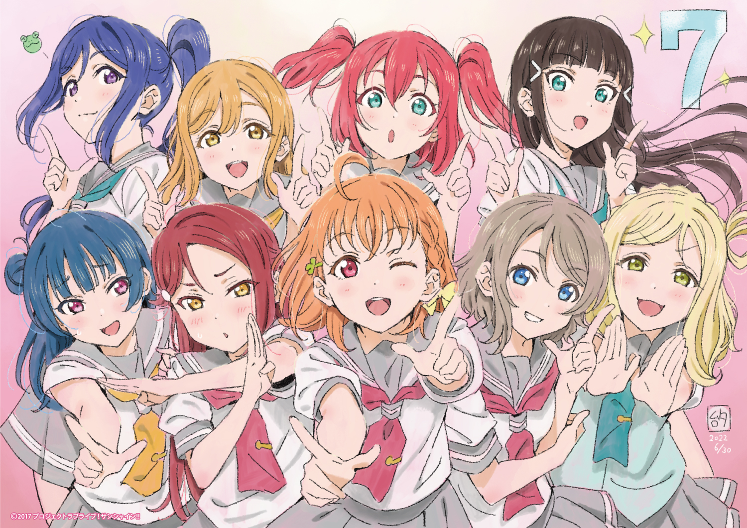 Love LOVELIVE! SUNSHINE!! UNIT LIVE ADVENTURE 2020 ラブライブ