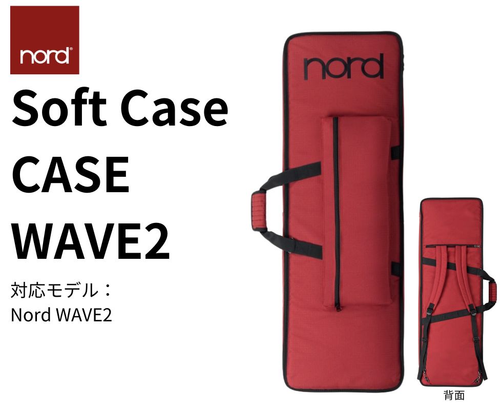 次回入荷未定/ご予約受付中！】Nord/キーボードケース/Soft Case Wave2