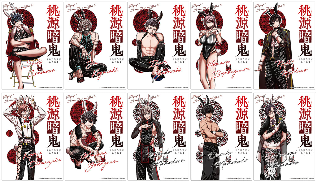 桃源暗鬼 推しとアメ ブロマイド 桃寺神門オウチデ