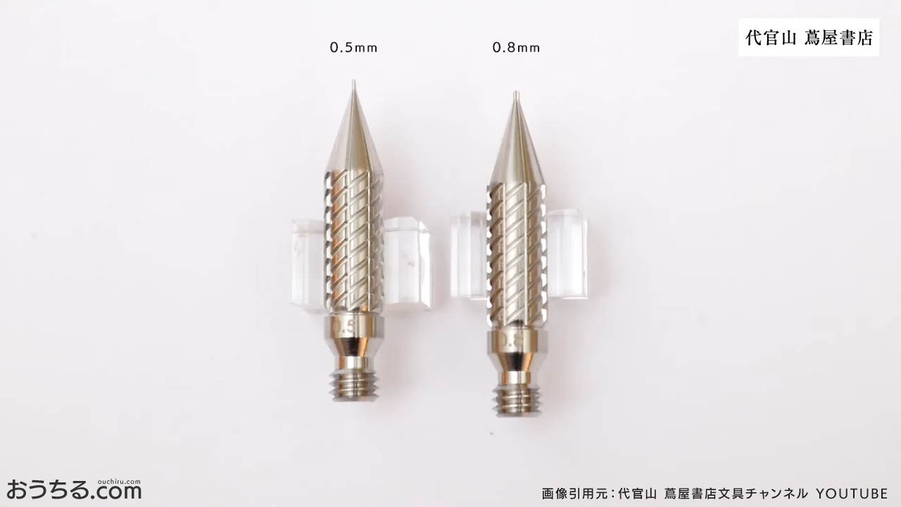 DRILLOG 代官山蔦屋書店限定カラー スパイラル＋ペン先2種