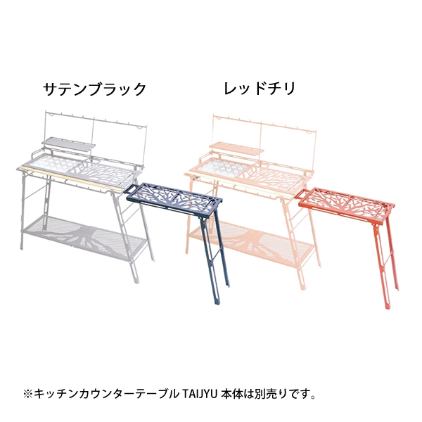 自然大好き！ニッチ・リッチ・キャッチ ネイチャートーンズ Nature