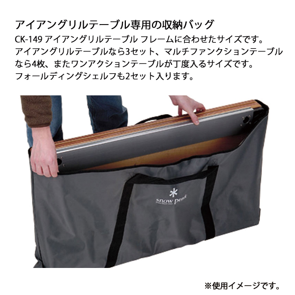 スノーピーク エントリーIGTとマルチパーパストートバッグM peak