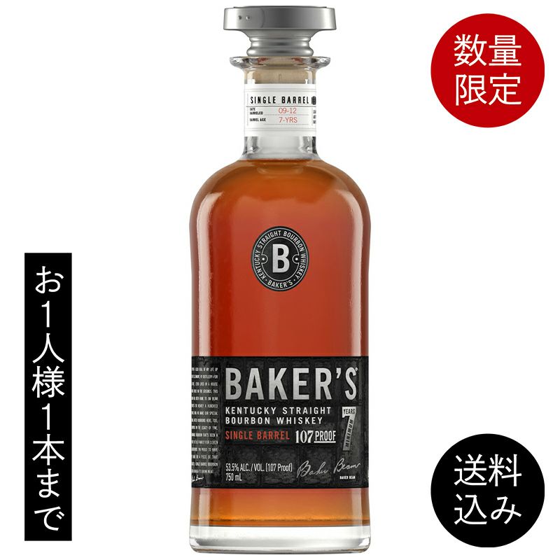 ベイカーズ 2023 53°（数量限定） | オオゼキオンラインストア