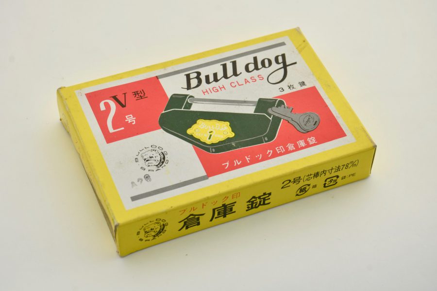 ブルドック印 倉庫錠 V型2号 | 和金物 小澤金物店