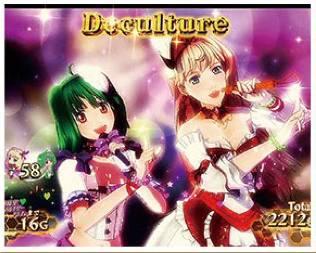 マクロス フロンティア4 スマスロ｜設定判別・天井・ゾーン・やめどき