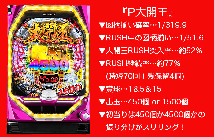 限定/新品・未開封】パチンコライター 玉ちゃん 光るオリシャン 【新台