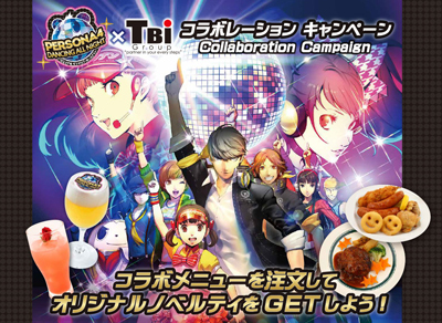 ペルソナ4 ダンシング ポストカード 10種セット 主人公 陽介 直斗 等 6