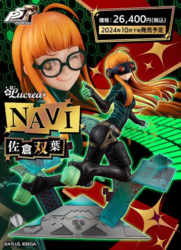 ペルソナ5 佐倉双葉 スタンリーラウ サイン 【公式通販】