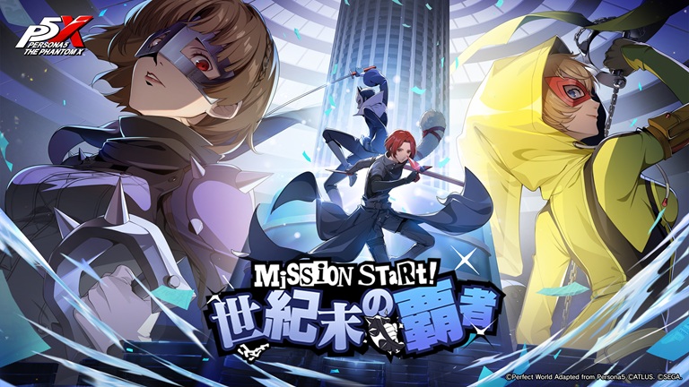 ペルソナ PERSONA MUSIC FES 2013 ポスター Play PERSONA MUSIC FES