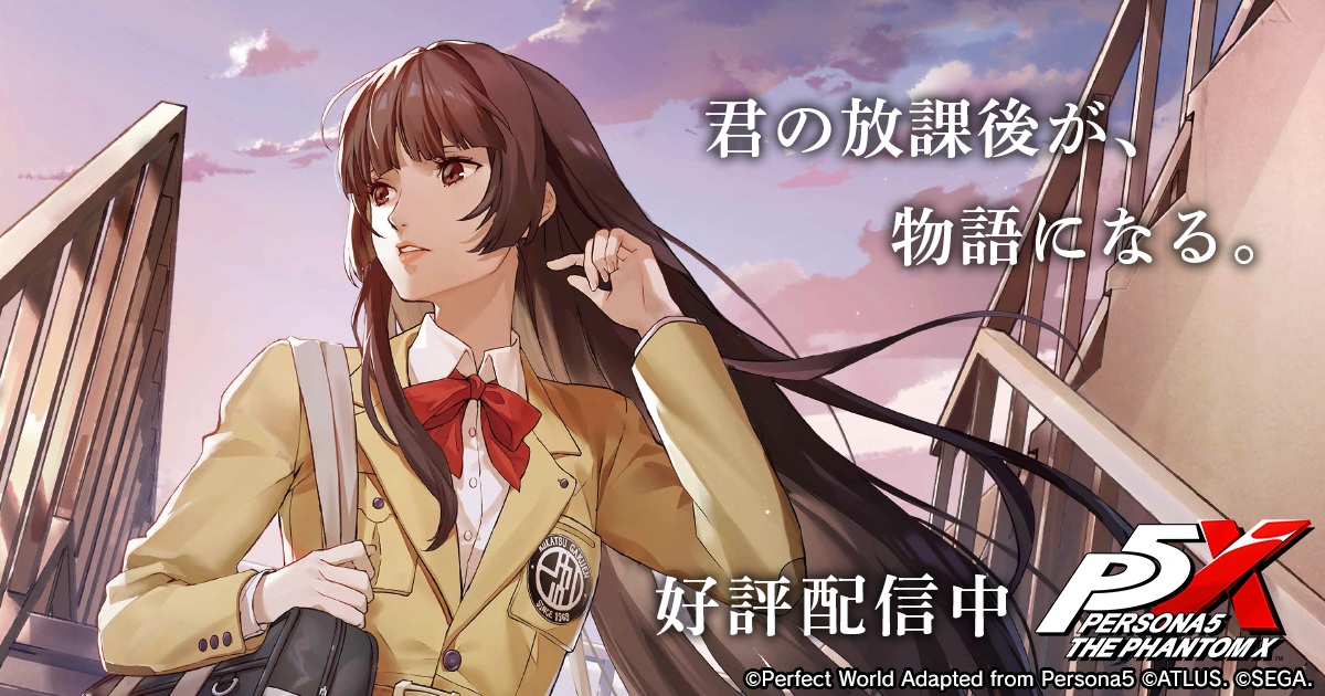 ペルソナ4 鳴上悠 足立透 クリアポスター ペルソナ4 鳴上悠 足立透