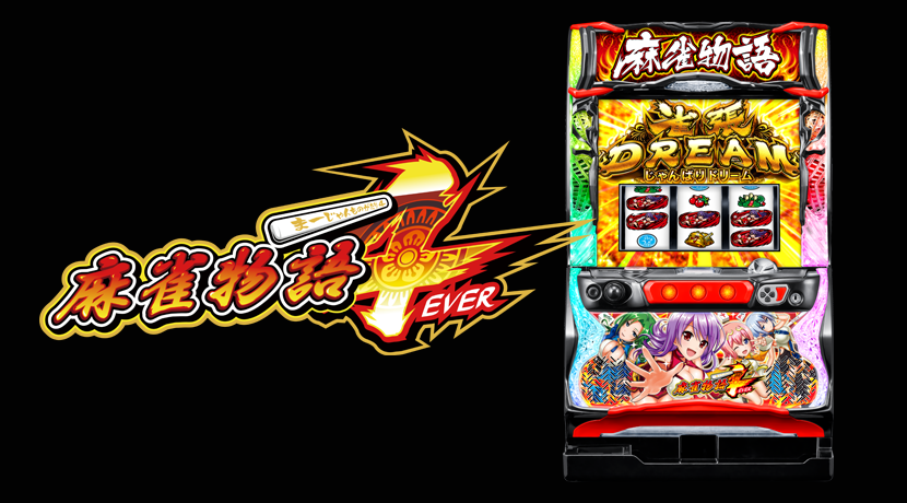 パチンコセル P麻雀物語4 M1AU1Y 中古 平和 無加工 ブラスター枠