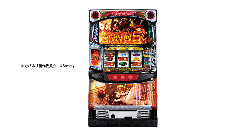 パチスロ 甲鉄城のカバネリ 全員集合パネル 実機 引き取り パチスロ