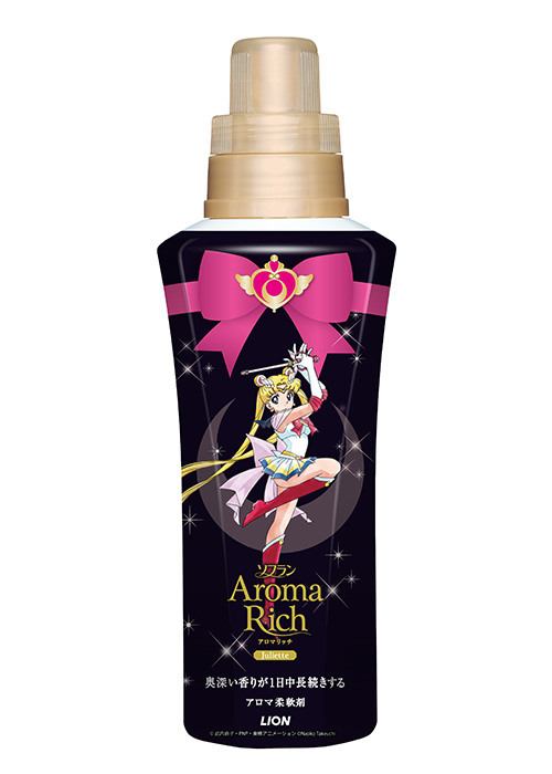 当選品☆セーラームーン×ソフランアロマリッチオリジナルデザイン