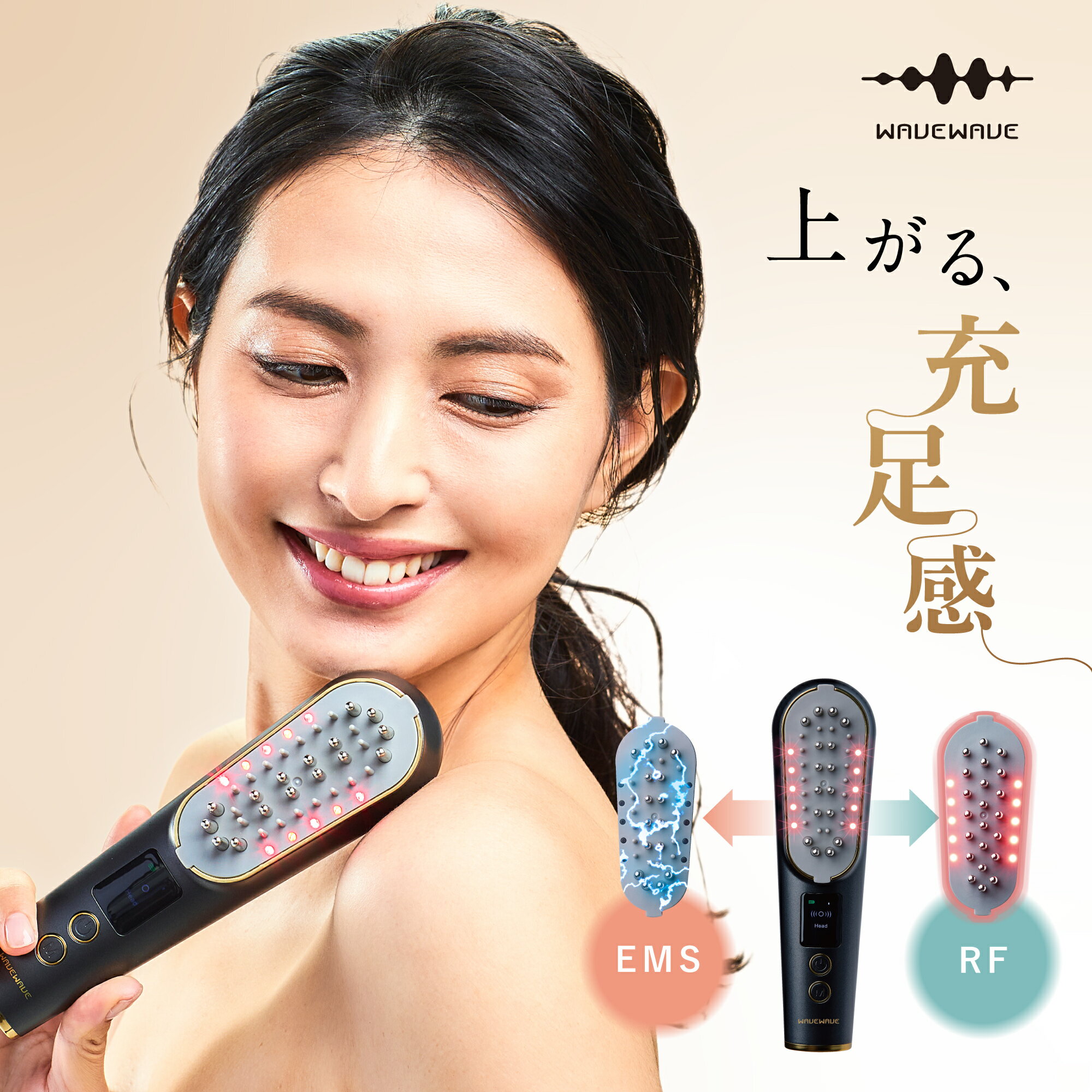 ティレット美顔器頭皮ケアリフトアップ顔電気バリスカルプヒト幹細胞