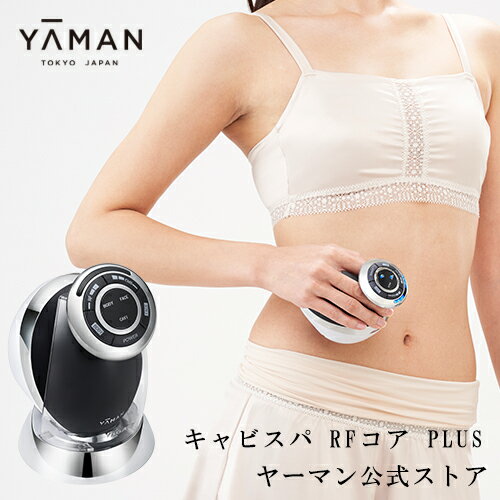 YAMAN ヤーマン キャビスパ湘南美容外科