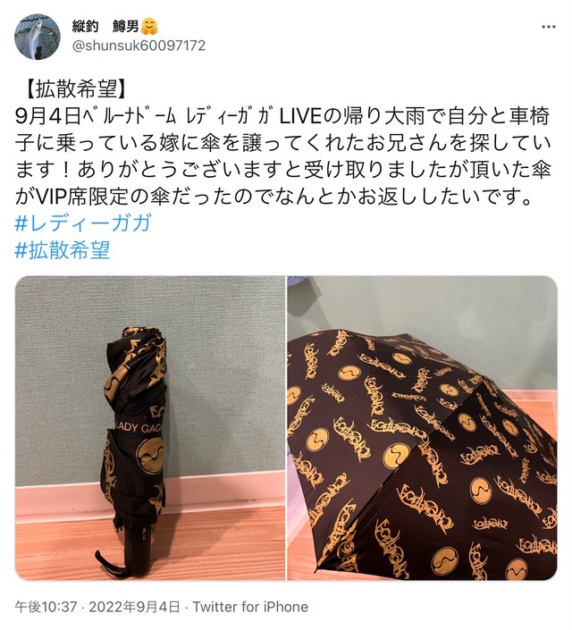 2022年 レディガガ コンサート VIP席限定グッズ 2022年 レディーガガ