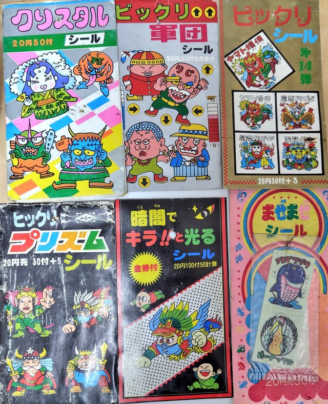 ダメだけど無性に愛おしい…あの人気キャラにそっくりな昭和の“パチモン