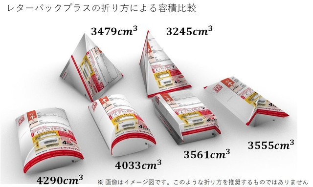 レターパックプラス 100枚 帯付き【折り曲げずに発送】【当日発送可
