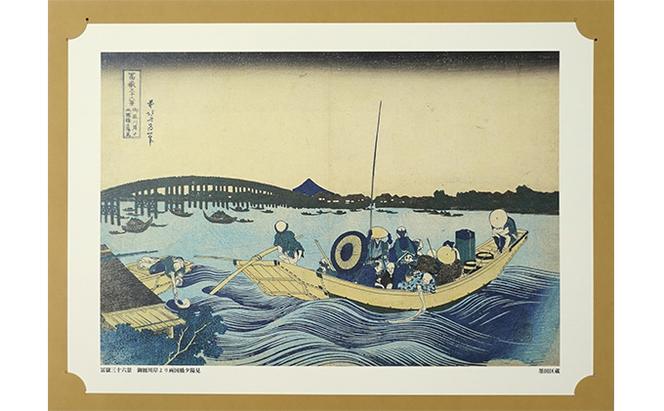 印刷画 5点 セット 額縁 1枚付き 北斎作品 原寸 絵画 葛飾北斎 富嶽三