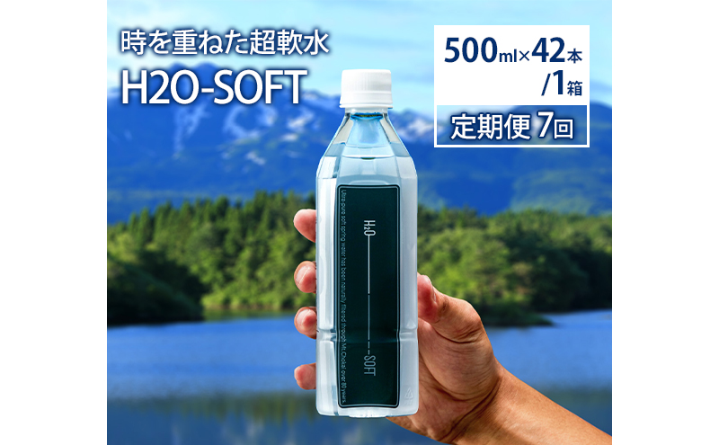 ライフエッセンス300ml 3本セット ポタポタクラブ エコウォーター