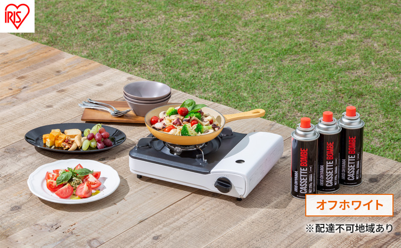 カセットコンロ 防災 カセッ コンロ IGC-S1-W オフホワイト アイリス