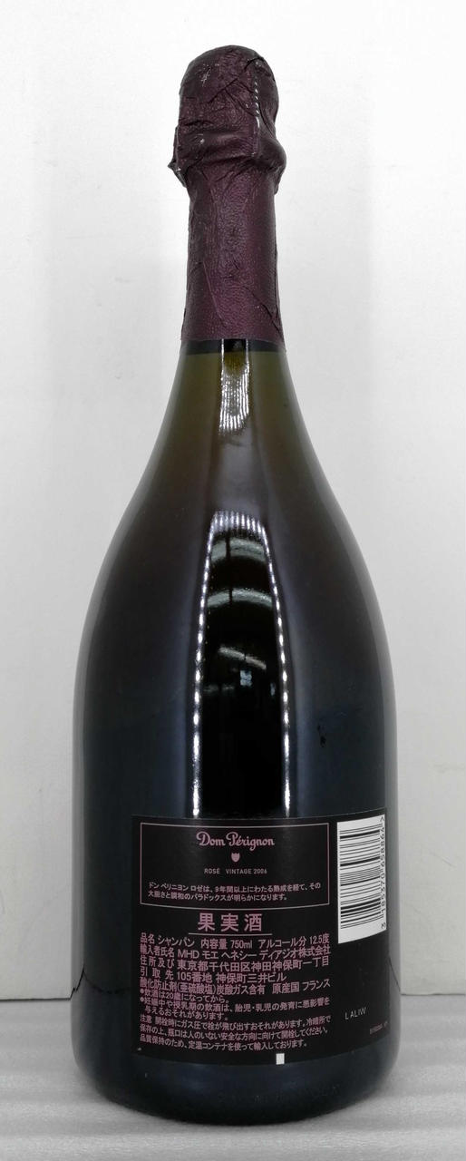 ドンペリニヨン ロゼ ヴィンテージ 1990 箱付き 未開栓 750ml