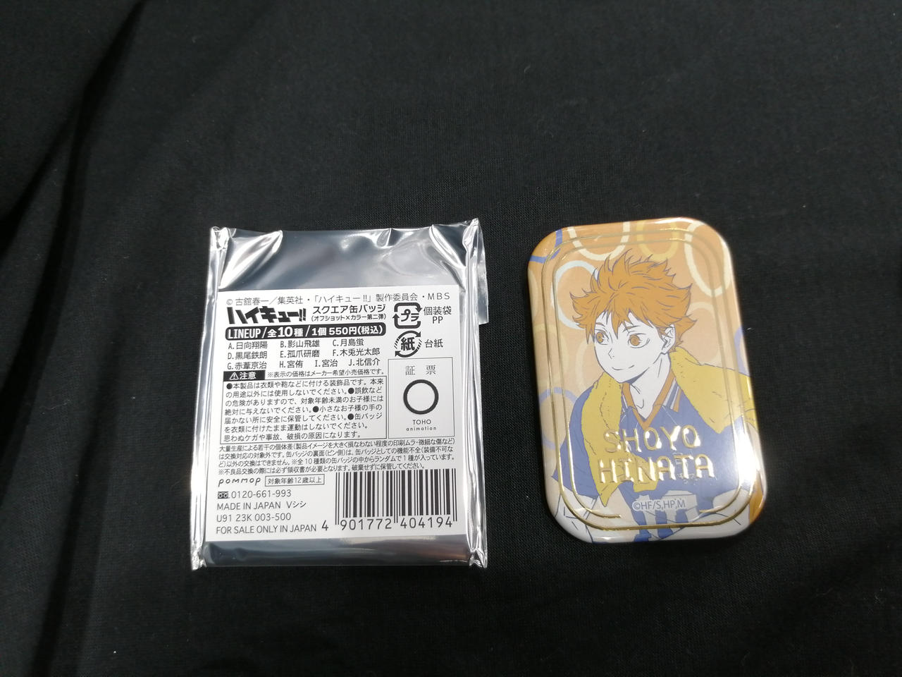 ハイキュー！！スクエア缶バッジ BOX （オフショット×カラー第一弾