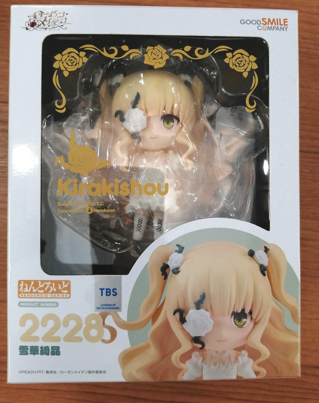 ねんどろいど|ねんどろいど 雪華綺晶|【ハードオフ公式通販】オフ