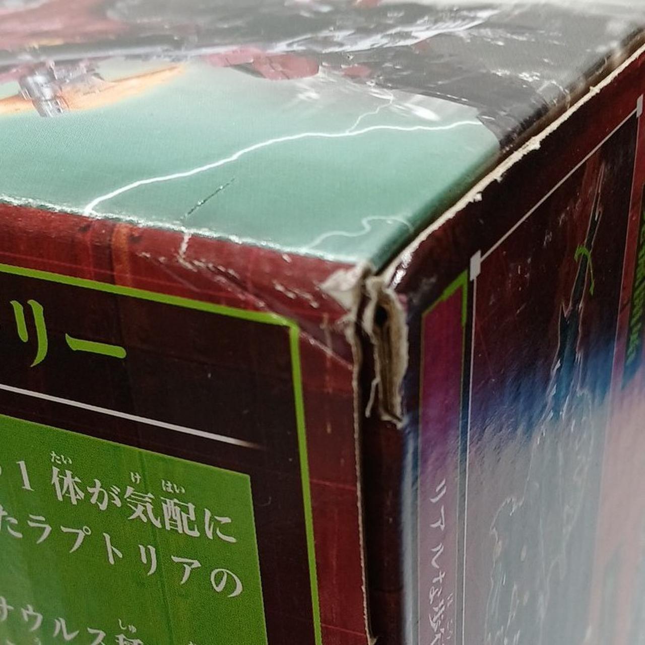 タカラトミー(TAKARA TOMY)|ジェノスピノ(スピノサウルス種)|【ハード