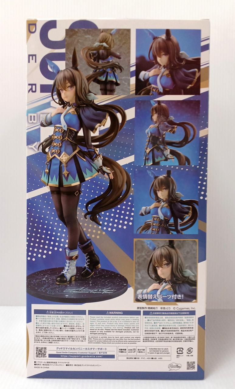 GOOD SMILE COMPANY|ウマ娘 プリティーダービー|【ハードオフ公式通販
