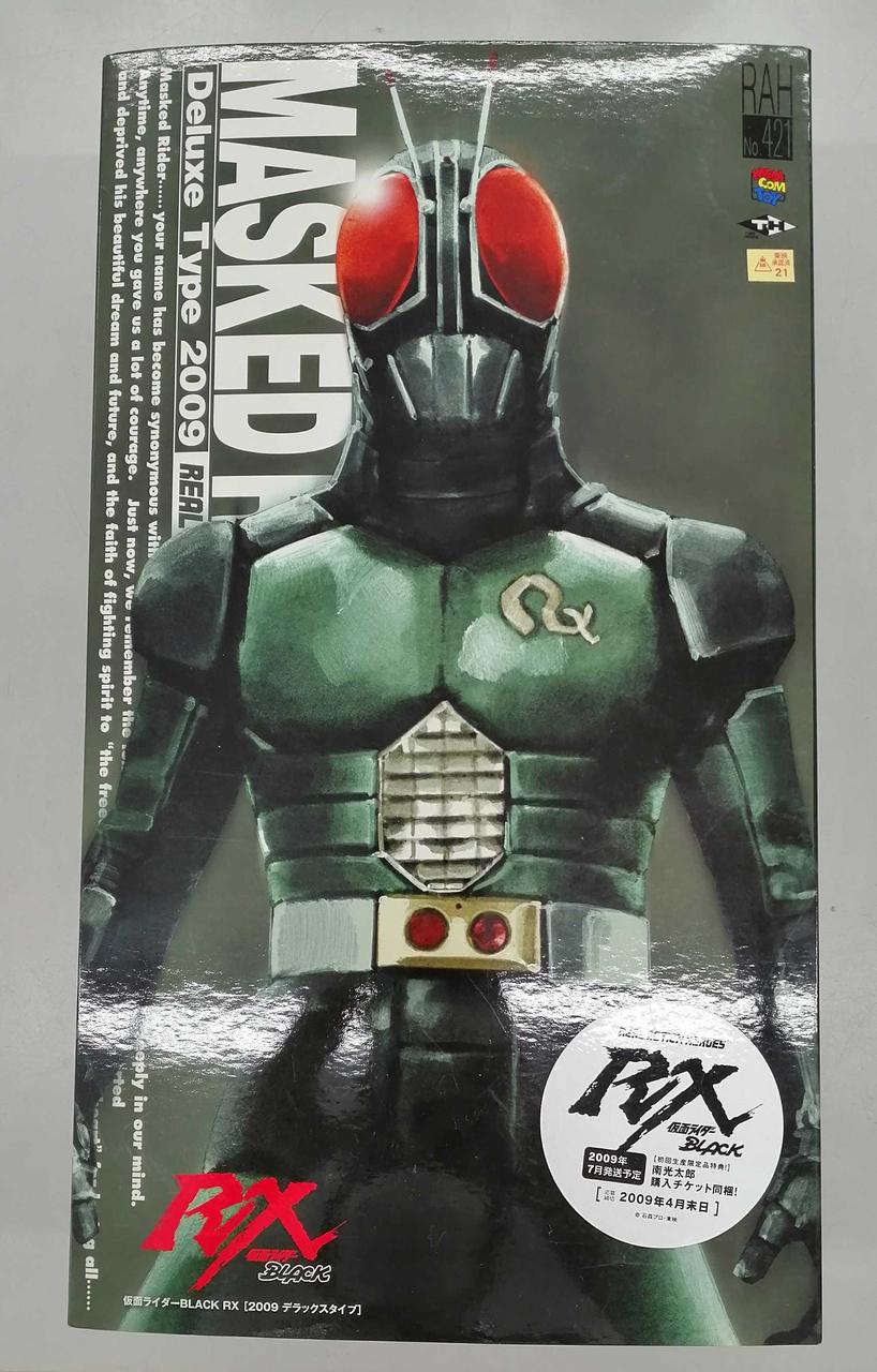 メディコムトイ|RAH 仮面ライダー BLACK|【ハードオフ公式通販】オフ