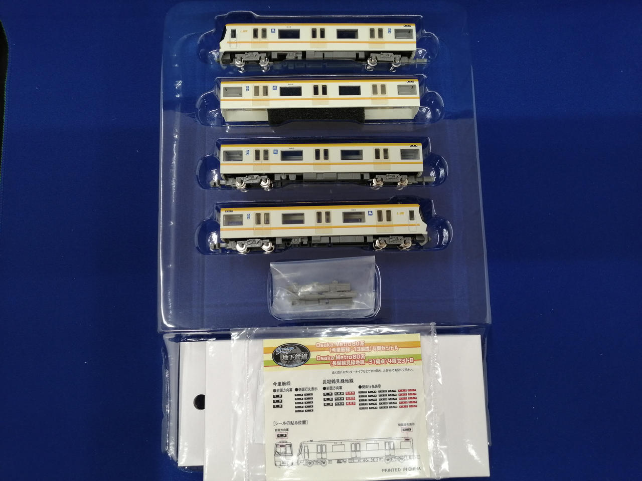 TOMYTEC|大阪メトロ80系 今里筋線 13編成4両セットA|【ハードオフ公式