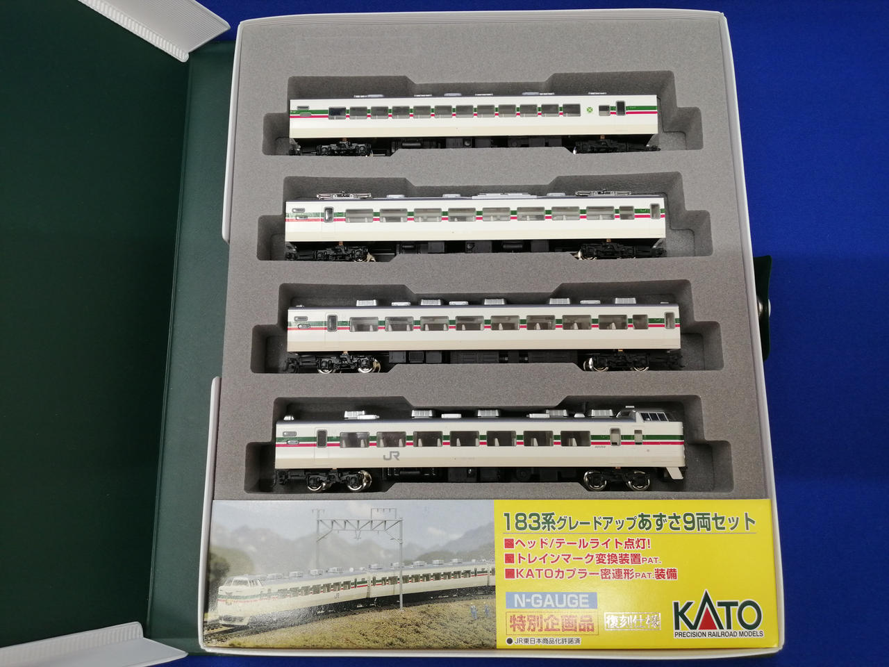 KATO 183系グレードアップあずさ 7両編成セット 特別企画品】 183系