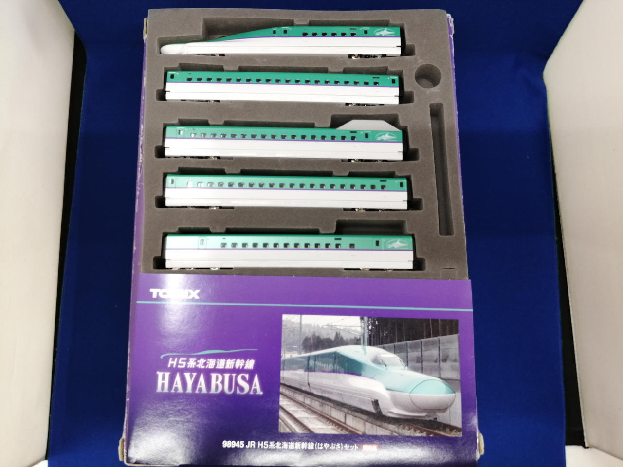 TOMIX H5系 東北・北海道新幹線 はやぶさ 10両セット TOMIX H5系 10両