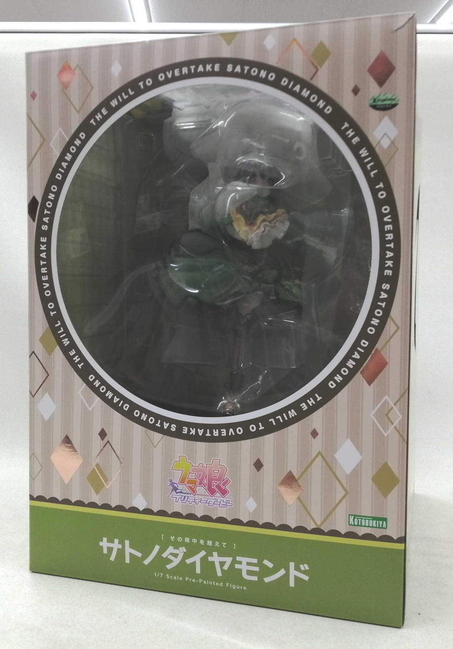 コトブキヤ|ウマ娘プリティーダービー|【ハードオフ公式通販】オフ