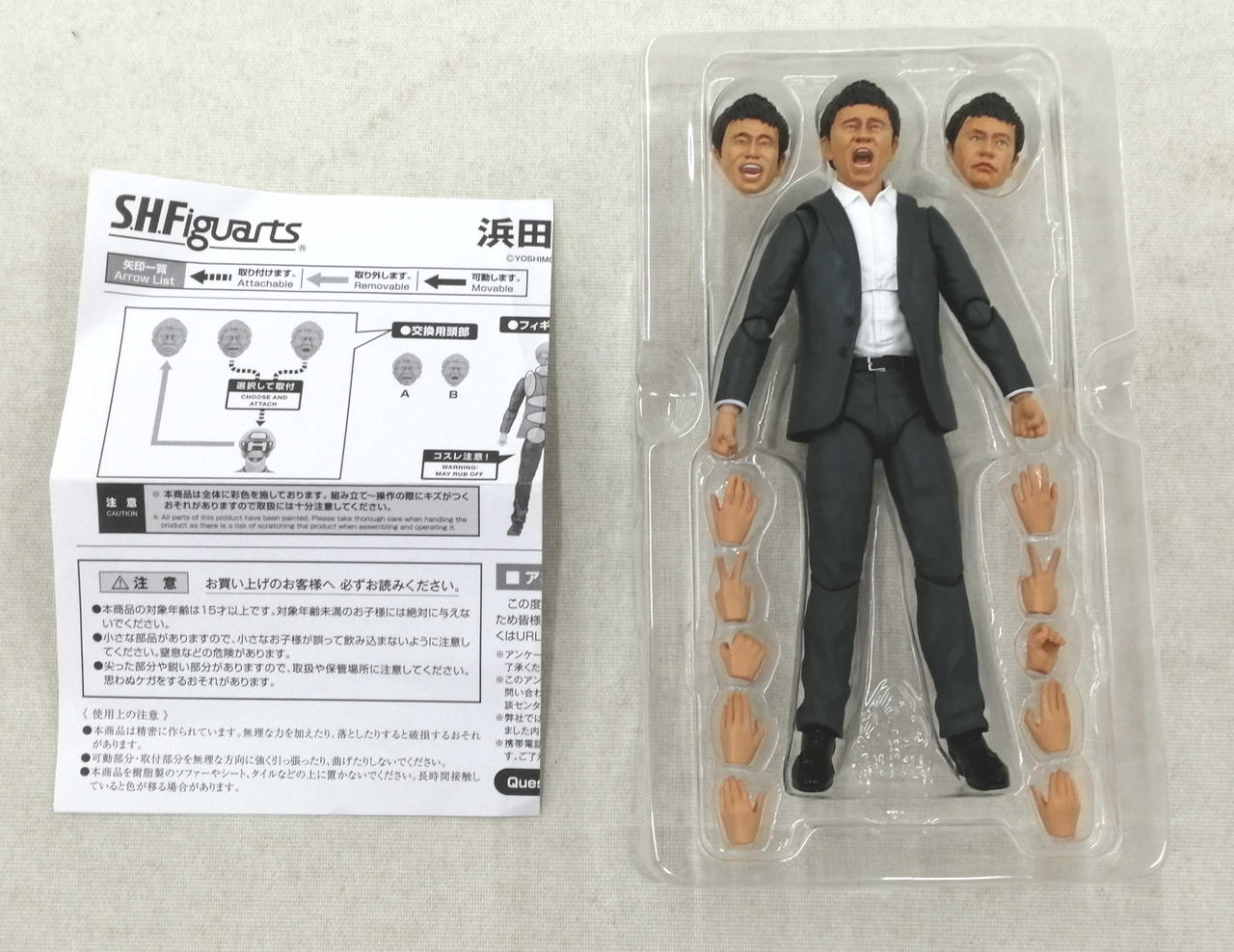 ダウンタウン S.H.Figuarts 松本人志 浜田雅功 セット 新品未開封