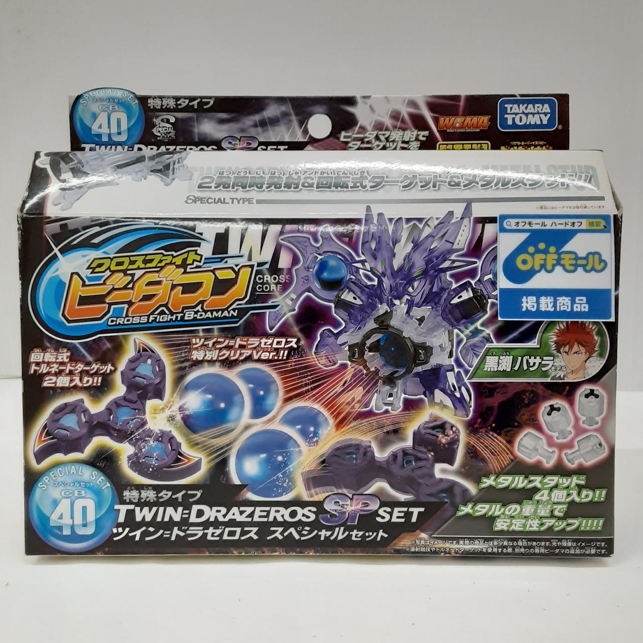 タカラトミー(TAKARA TOMY)|クロスファイトビーダマン|【ハードオフ