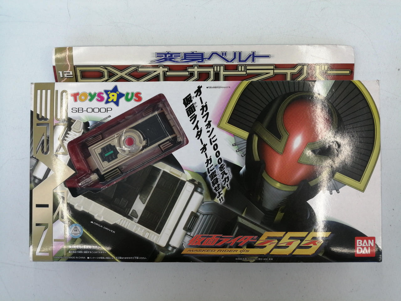 バンダイ(BANDAI)|DXオーガドライバー|【ハードオフ公式通販】オフ