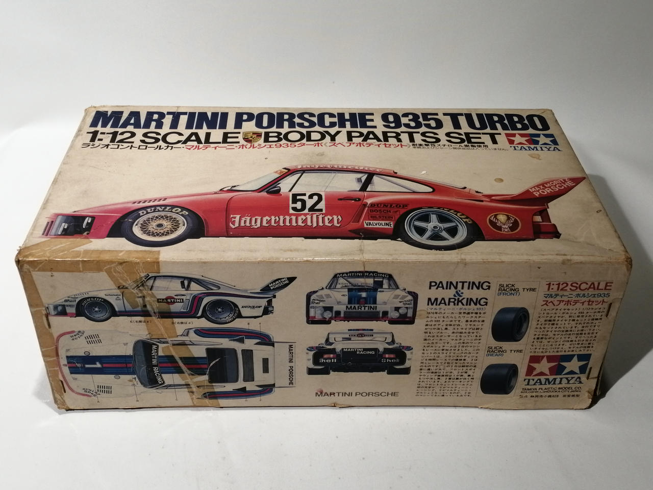 タミヤラジコン ポルシェ935 ビンテージ 2025年最新】ポルシェ935
