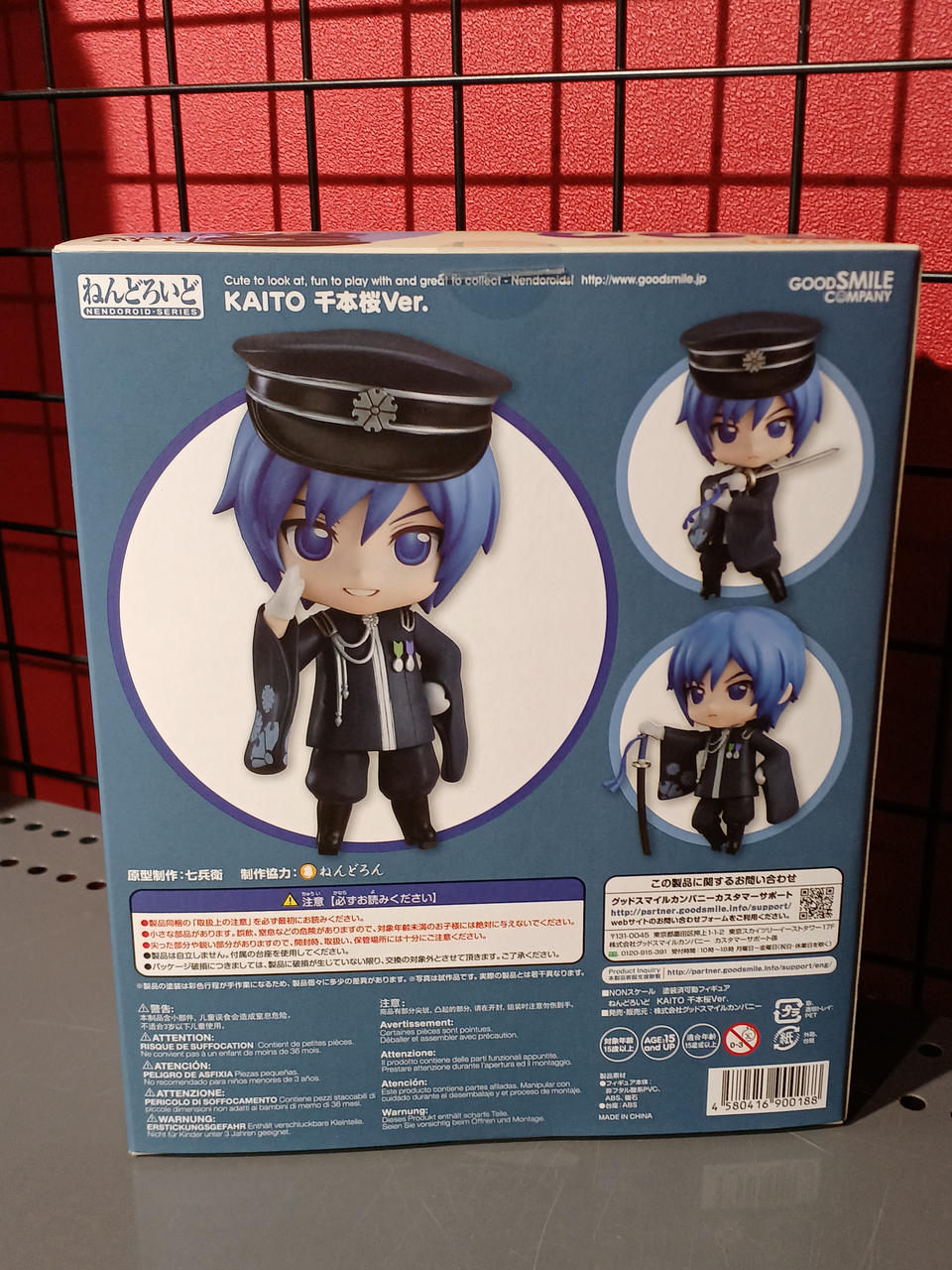 GOOD SMILE COMPANY|千本桜|【ハードオフ公式通販】オフモール