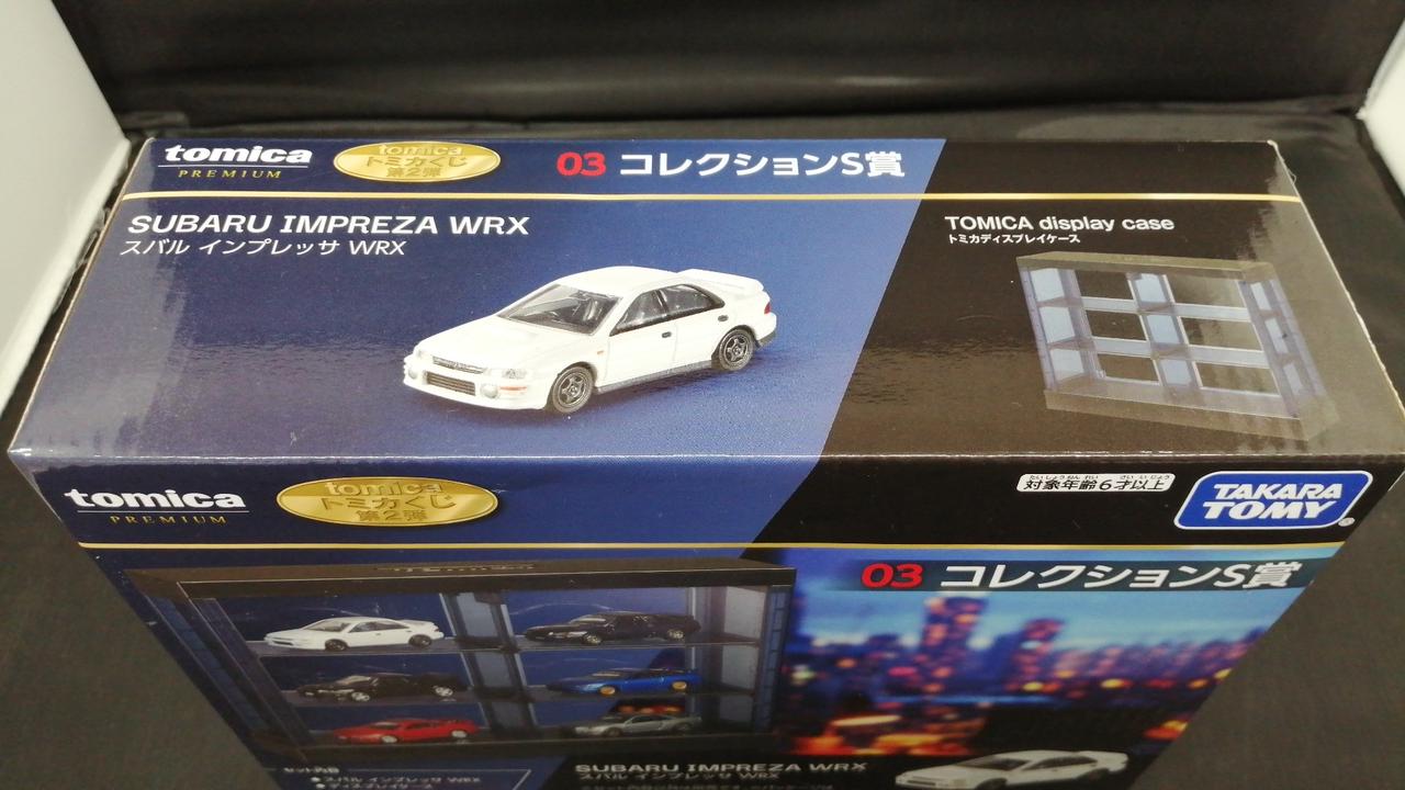 トミカくじ第2弾セット TAKARA TOMY|トミカくじ 第2弾|HARDOFF