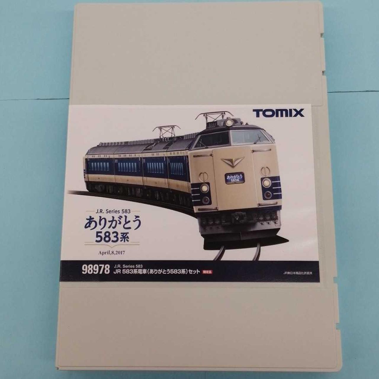トミックス(TOMIX)|583系電車 ありがとう583系 6両セット|【ハードオフ